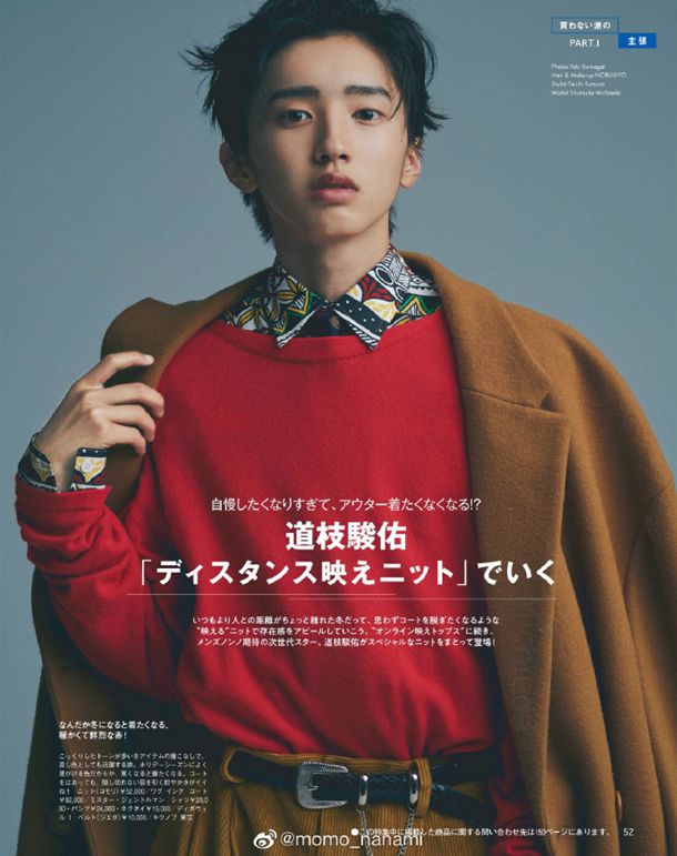 妈妈发现女儿拍岛国片，竟替她加油呐喊，极品御姐藤浦惠的故事