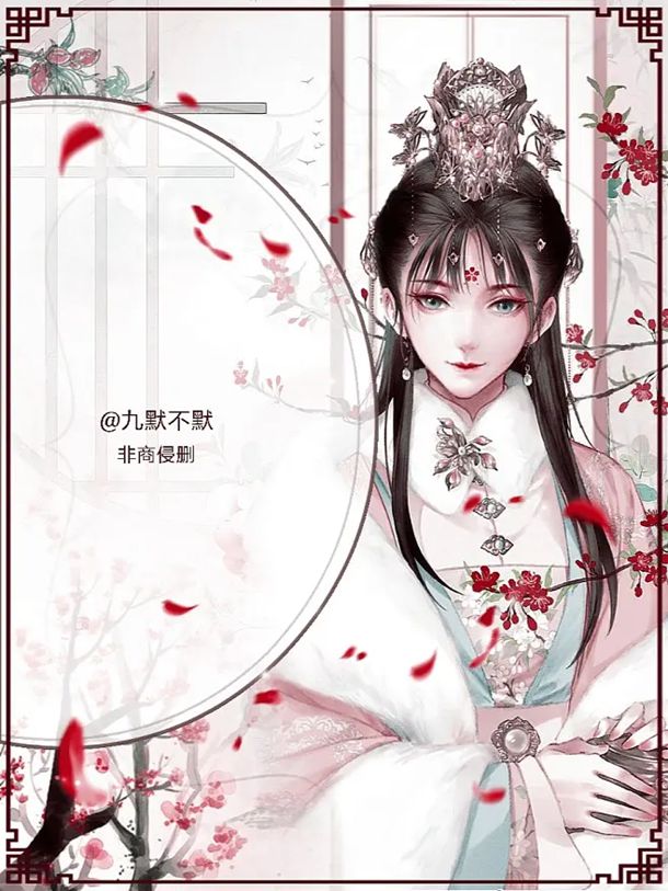 《张居正》读后感