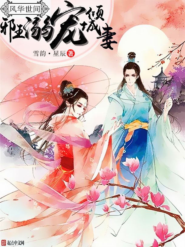 2007年的某一天，李芳熟睡中被她那四岁的小儿子弄...