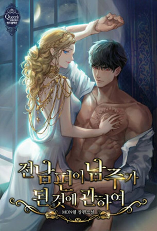 三年级下册第25课慢性子裁缝和急性子顾客课堂笔记之重难点归纳 三年级下册第25课慢性子裁缝和急性子顾客课堂笔记之重难点归纳